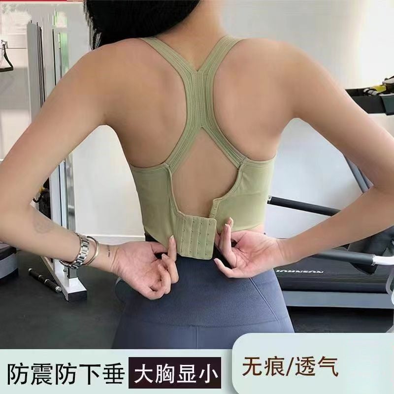 حمالة صدر رياضية للبنات بوش أب مضادة للصدمات توب جري جميل من الخلف صغير بدون حلقة فولاذية سترة يوغا للنساء - Image 2